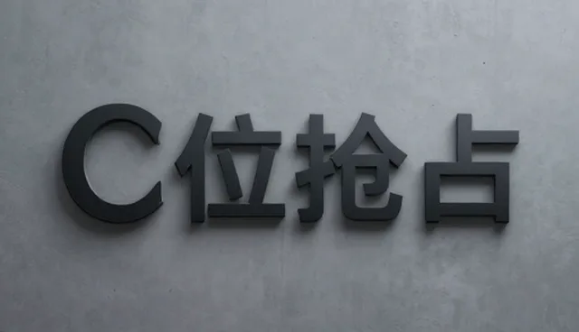 电子产品配件选型中的性能与适用条件考量
